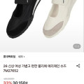 [롯데온]26년 신상 네파 여성 메리제인 슈즈 (30,150원/무배)