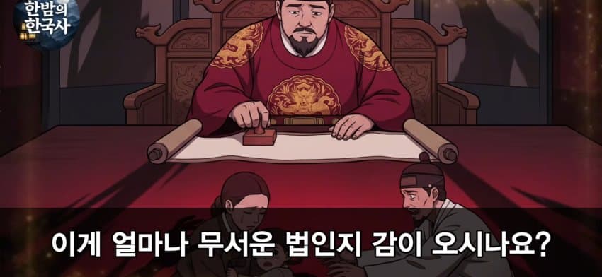 한글을 만든 위인 세종, 그의 생애를 알아보자 (11)