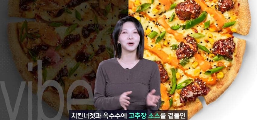 파김치맛 베이글? 외국에반 있다는 K-푸드 (20)