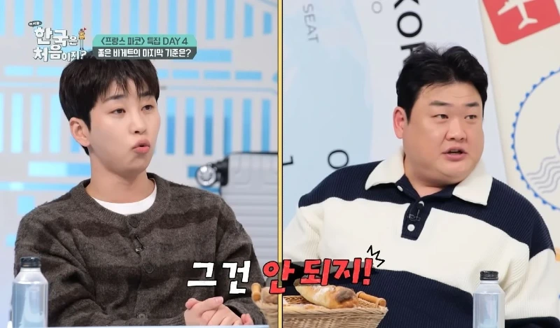 바게트 가격이 오르면 혁명난다는 프랑스인들