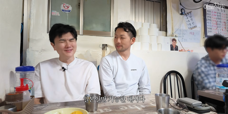 일본인한테 원자폭탄 먹인 한국인 (29)
