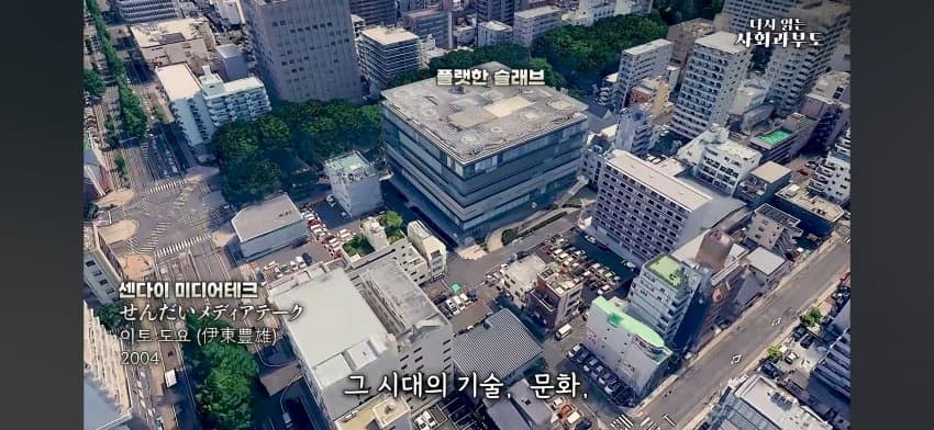 싱글벙글 일본이 건축 최고 선진국인 이유를 알아보자 (9)