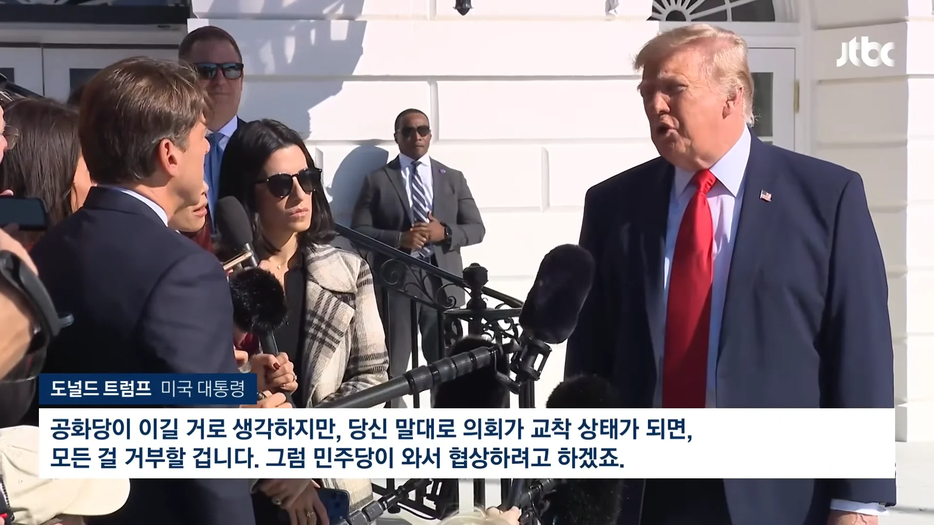 트럼프의 중간선거 플랜B…만약 진다면 "모든 걸 거부" (2)