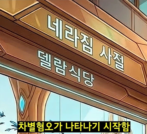 스타2)엔딩 이후 프로토스 종족 상황 (5)