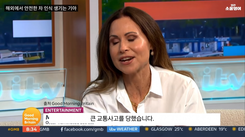 내 이름을 '기아 드라이버'로 바꾸겠다 (11)