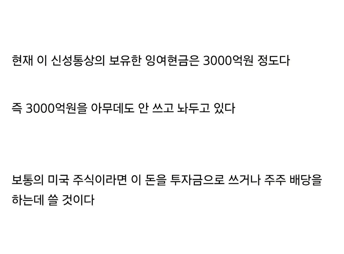 국장이 디스카운트 먹는 이유를 보여주는 사례 (5)