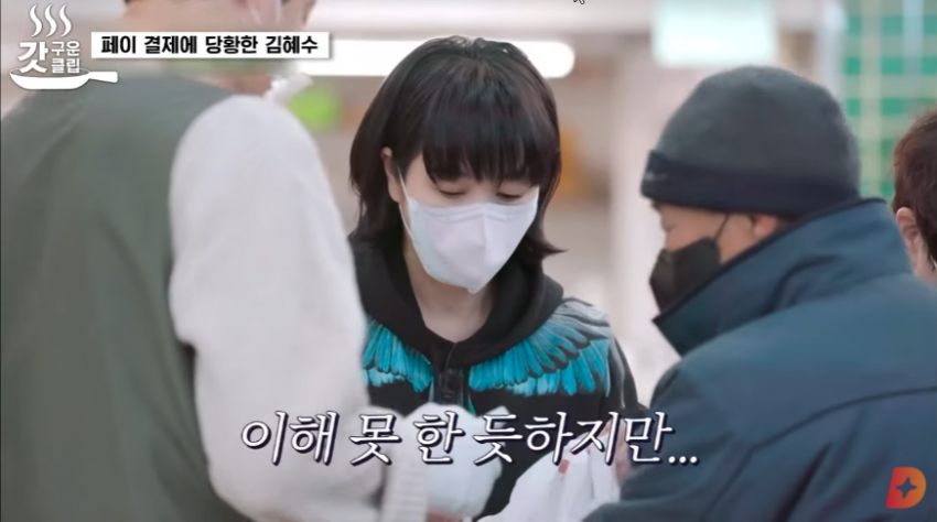 마트 알바 처음해보는 김혜수 누나 (6)