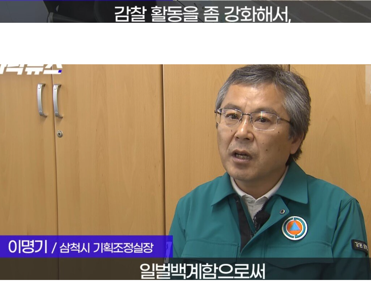 17년간 부정하게 임대사업 및 직권 남용한 공무원의 최후.jyp (13)