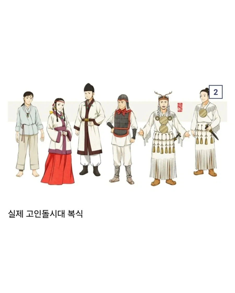 사람들이 착각하는 고인돌 시대 복장ㅋㅋㅋㅋㅋㅋㅋ (2)