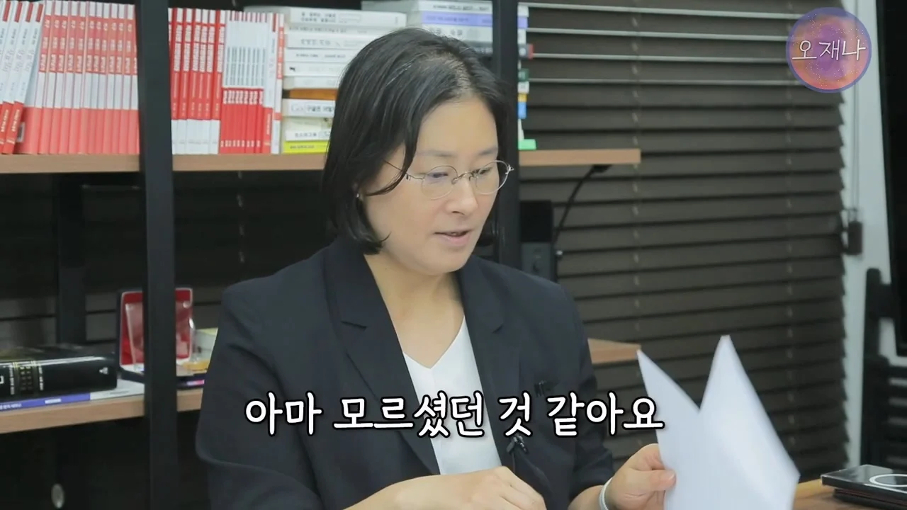 백종원의 대패삼겹살 특허 신청이 성공한 이유 (34)