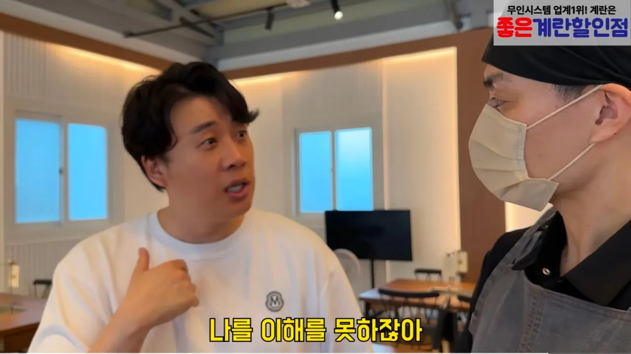 장사가 너무 안된다는 식당 사장님 (65)