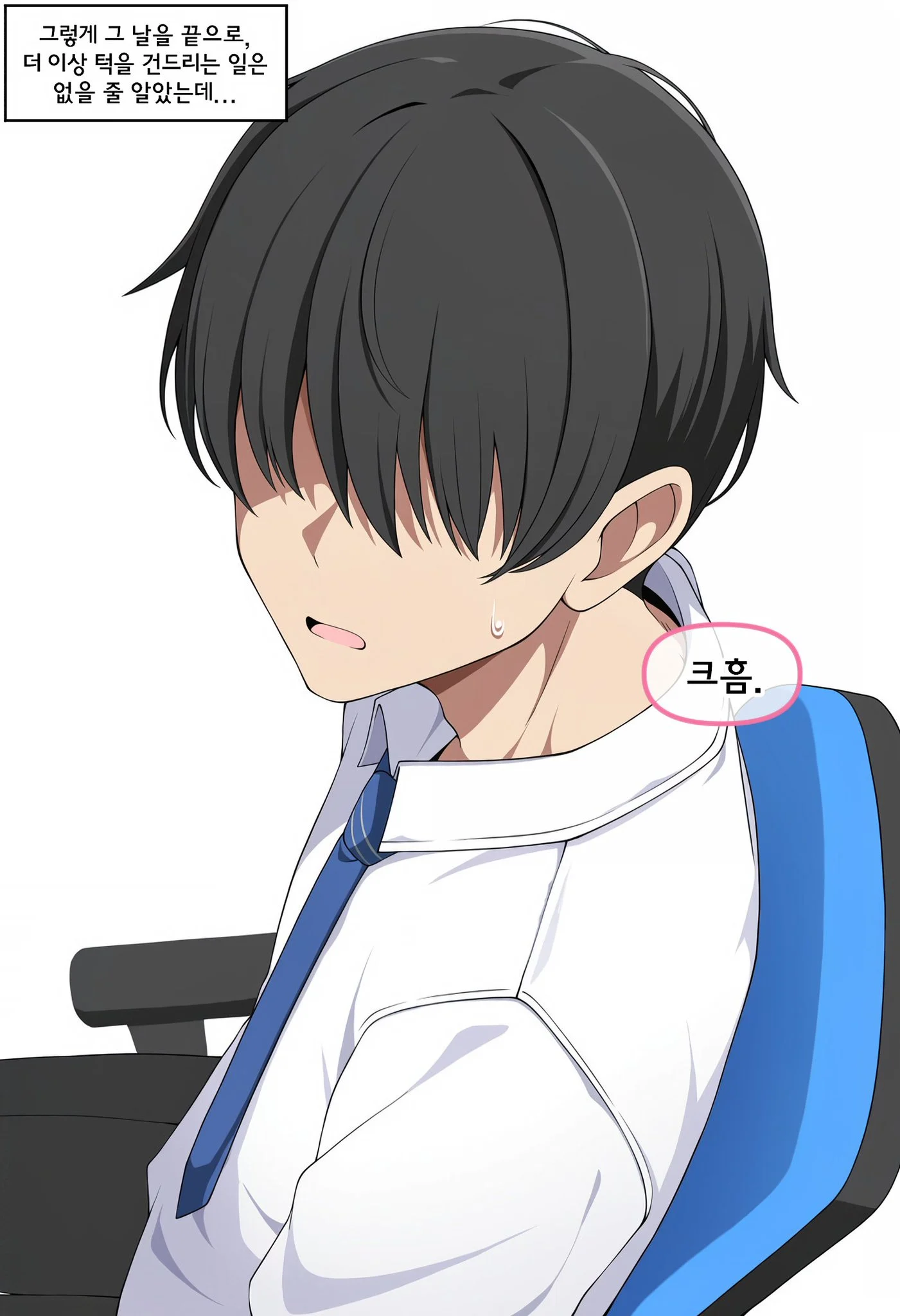 ㅆㄷ) 고양이들의 턱을 긁어주는 manhwa (11)