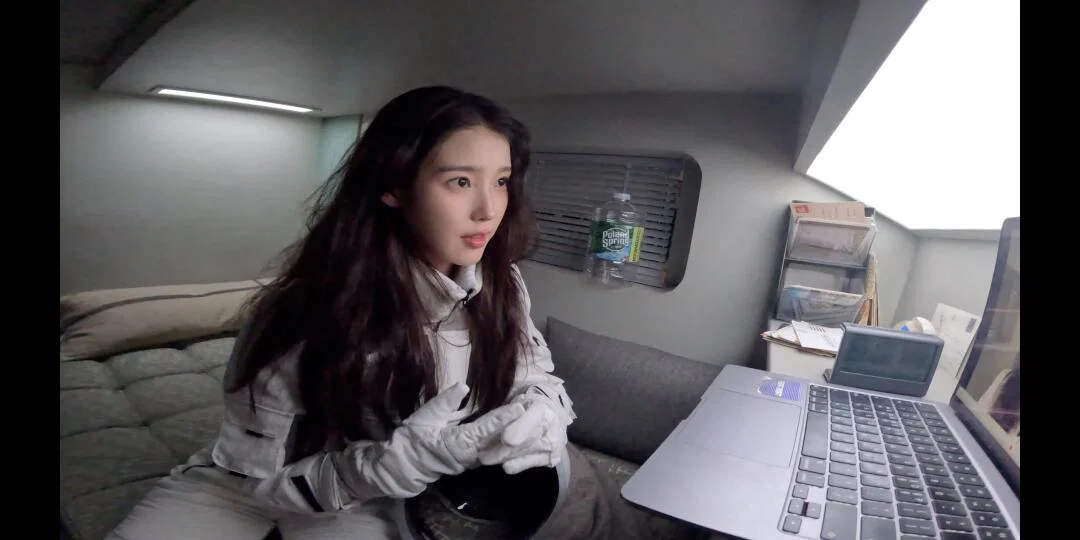 아이유 Digital Single [이 별로부터] 컨셉 포토 💫 23컷 (7)
