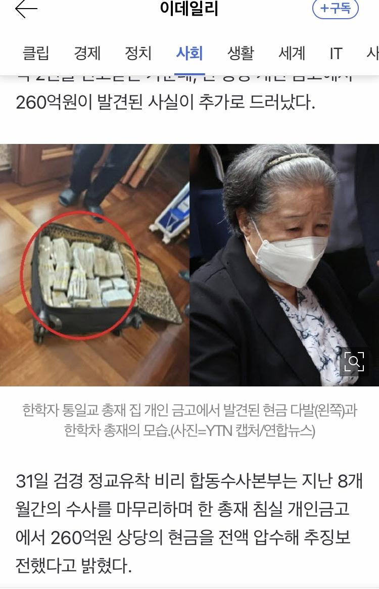 역시 돈은 위대하다
