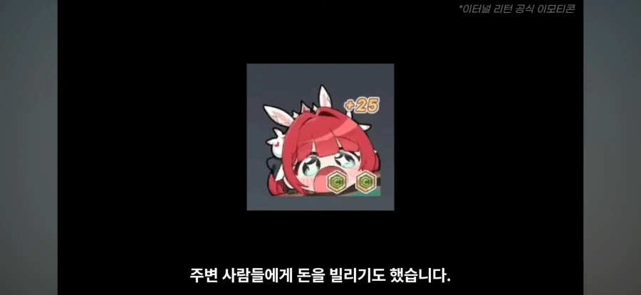 "원조" 집문서 대출해서 만든 게임_8.webp