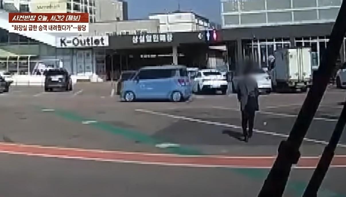 화장실 급하다더니... 휴게소에서 그대로 줄행랑 (6)