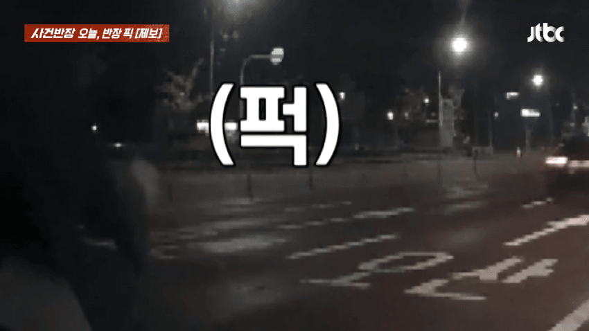 느닷없이 "5, 4, 3, 2, 1"...남의 차 박살낸 의문의 남성 (10)