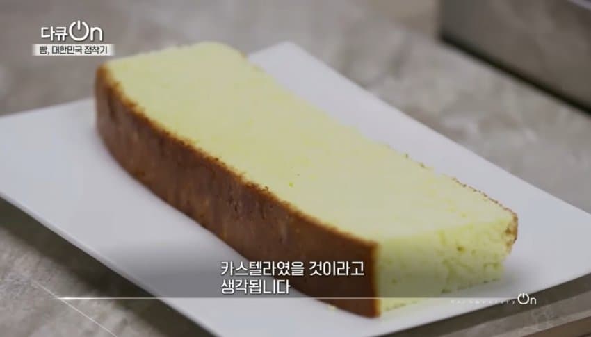 싱글벙글 조선시대 빵덕후 (19)