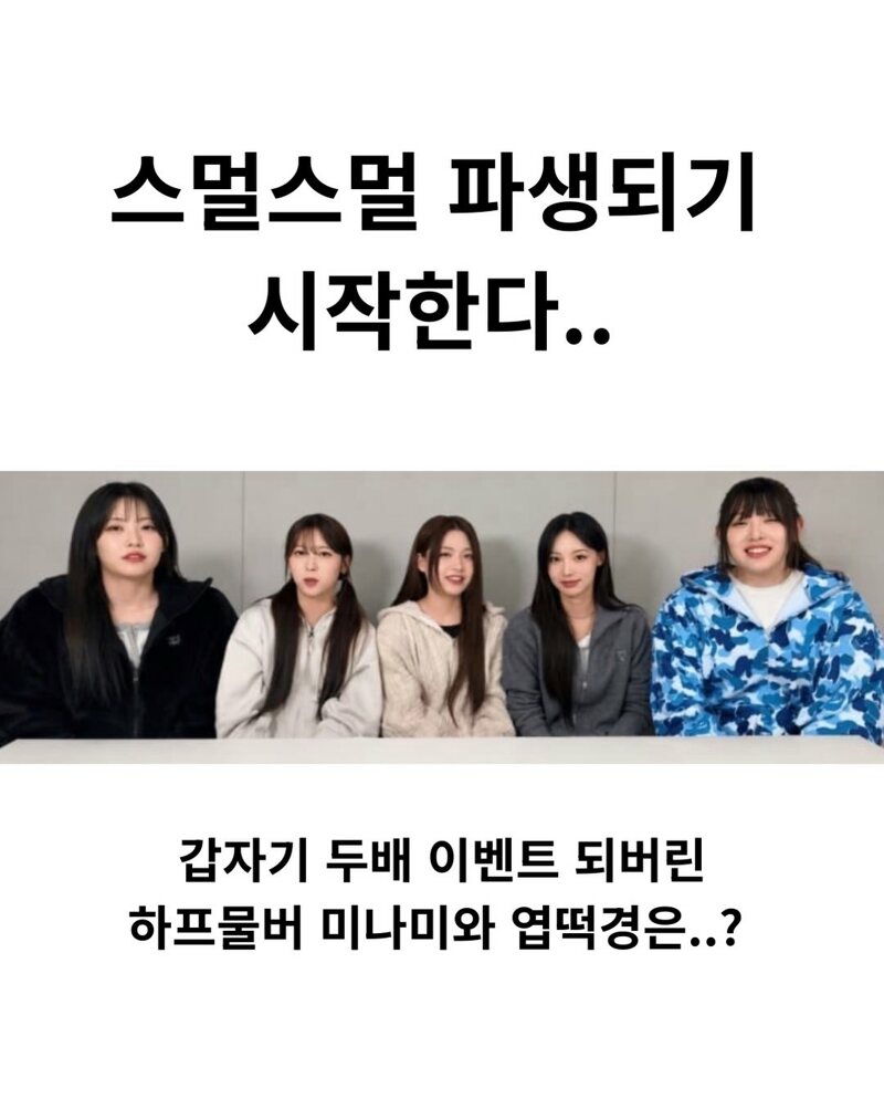 찐미나미 찐경은 짤은 계속 업그레이드 (3)