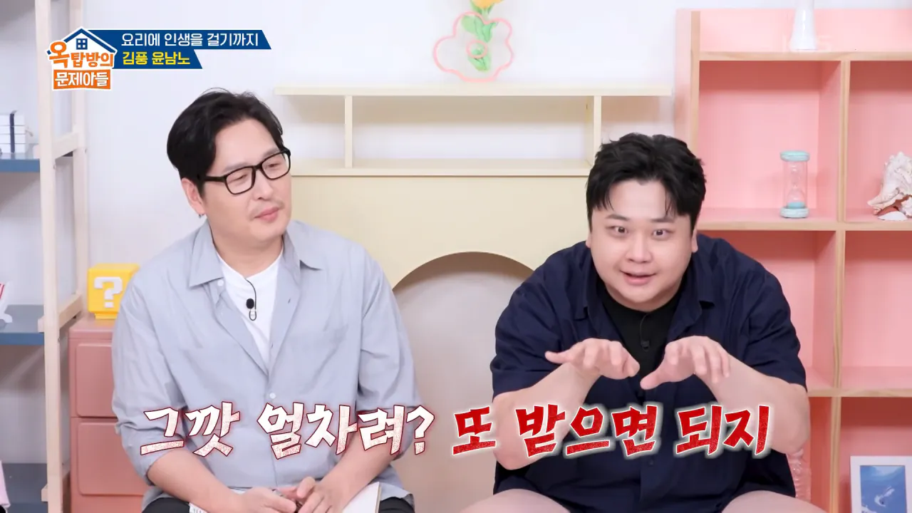 군 취사병시절 파병가고싶어서 육본에 편지썼다는 윤남노 (17)