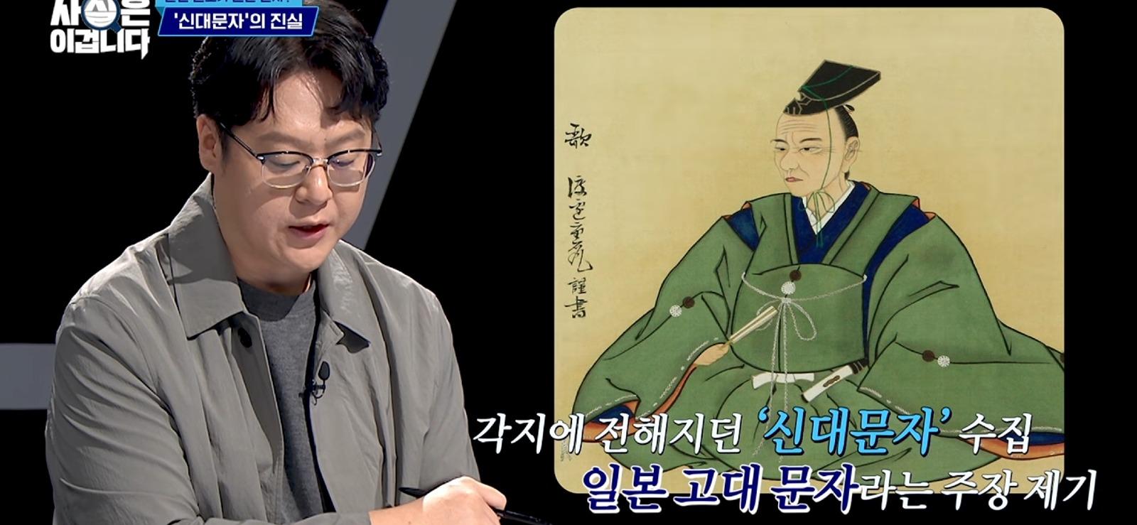세종대왕이 일본 문자를 표절했다? (10)