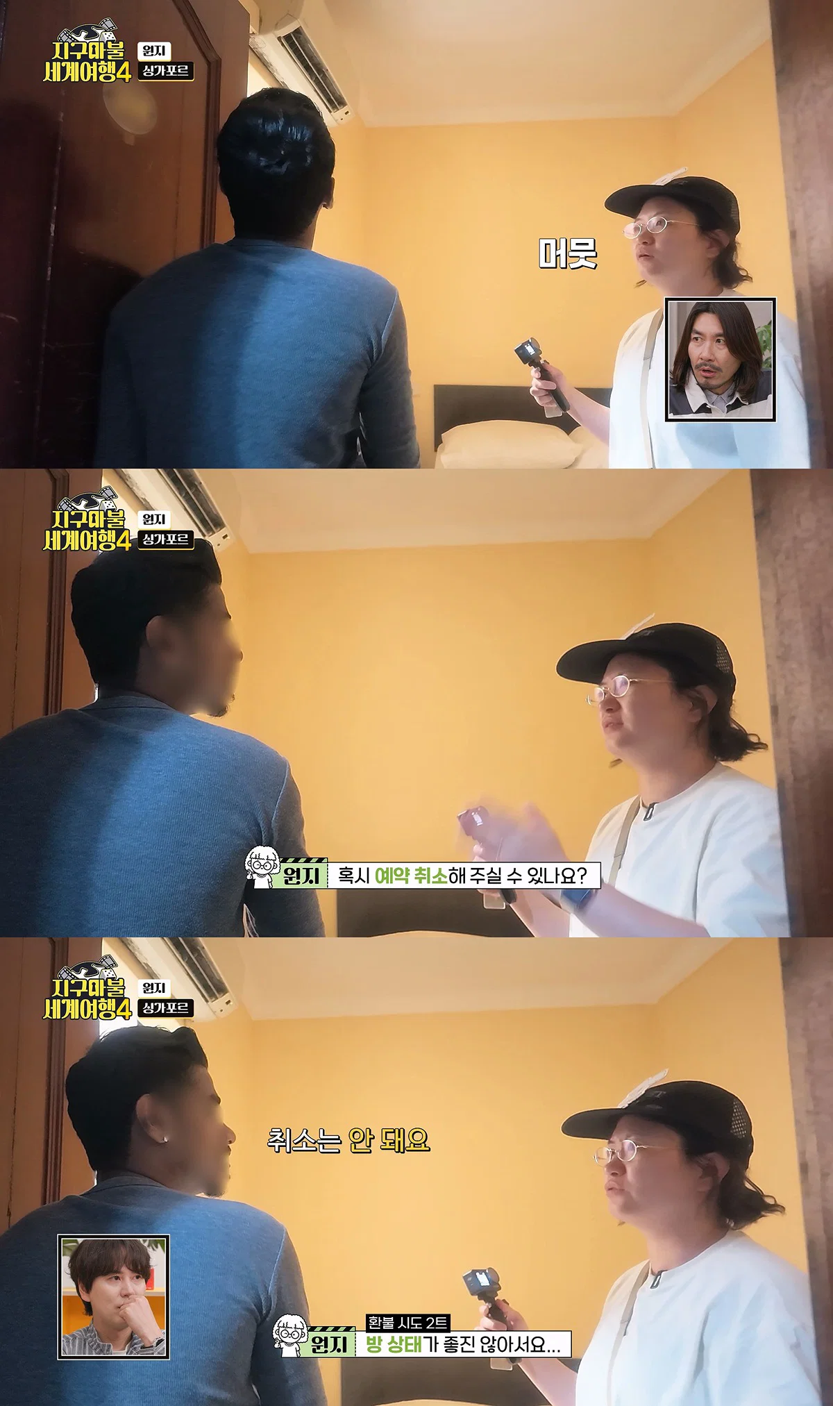 충격적인 싱가포르 1박에 7만원짜리 호텔 상태 ㄷㄷ (6)
