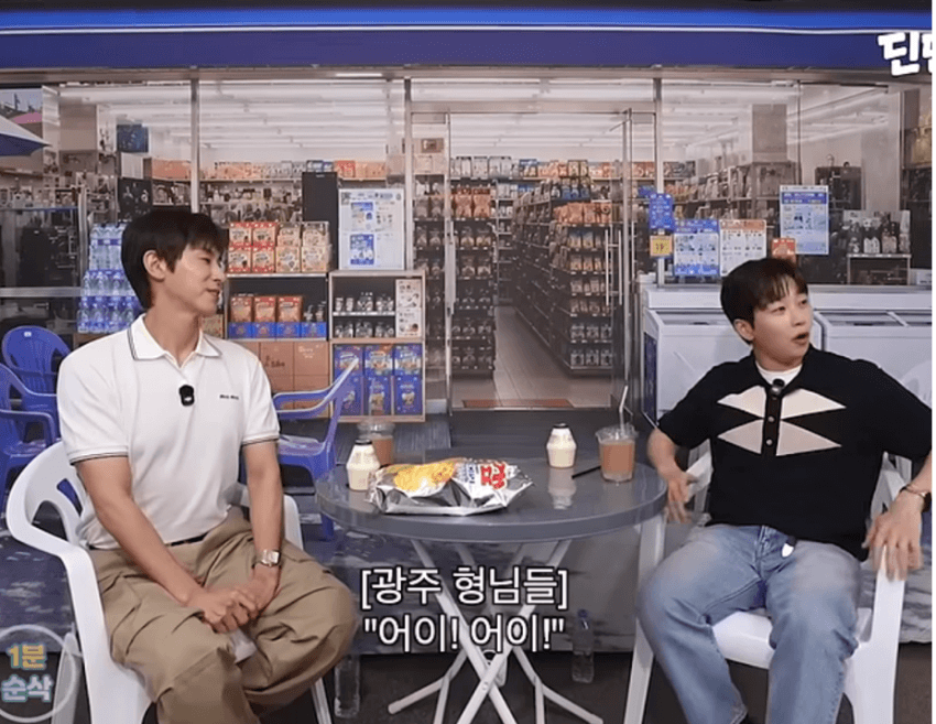 유노윤호 생일파티 갔다가 화났다는 딘딘 (23)