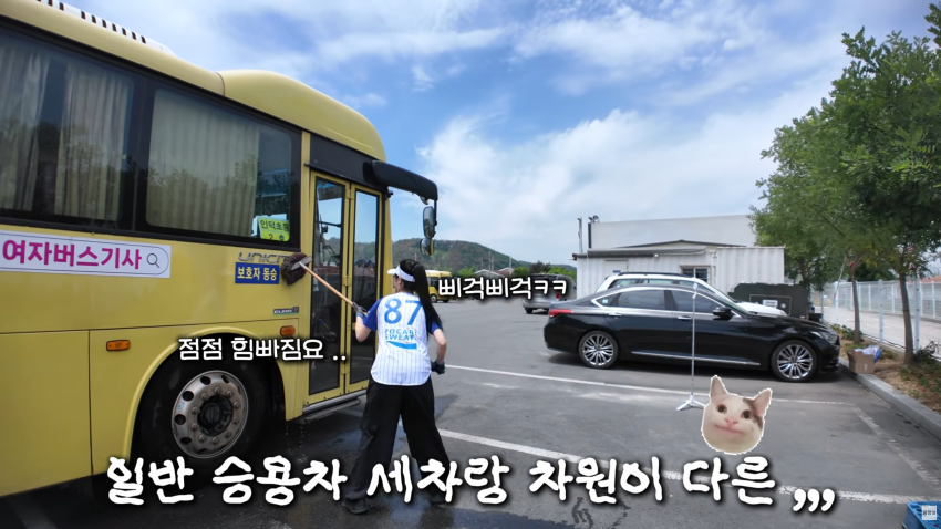 존예녀..여자 버스기사의 하루 (33)
