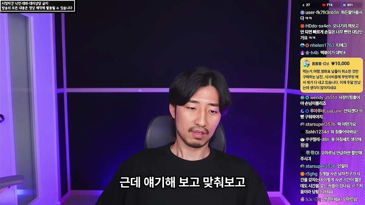 정신 질환을 추구미로 쓰고 안정형을 찾아 헤매는 사람들에게 (2)