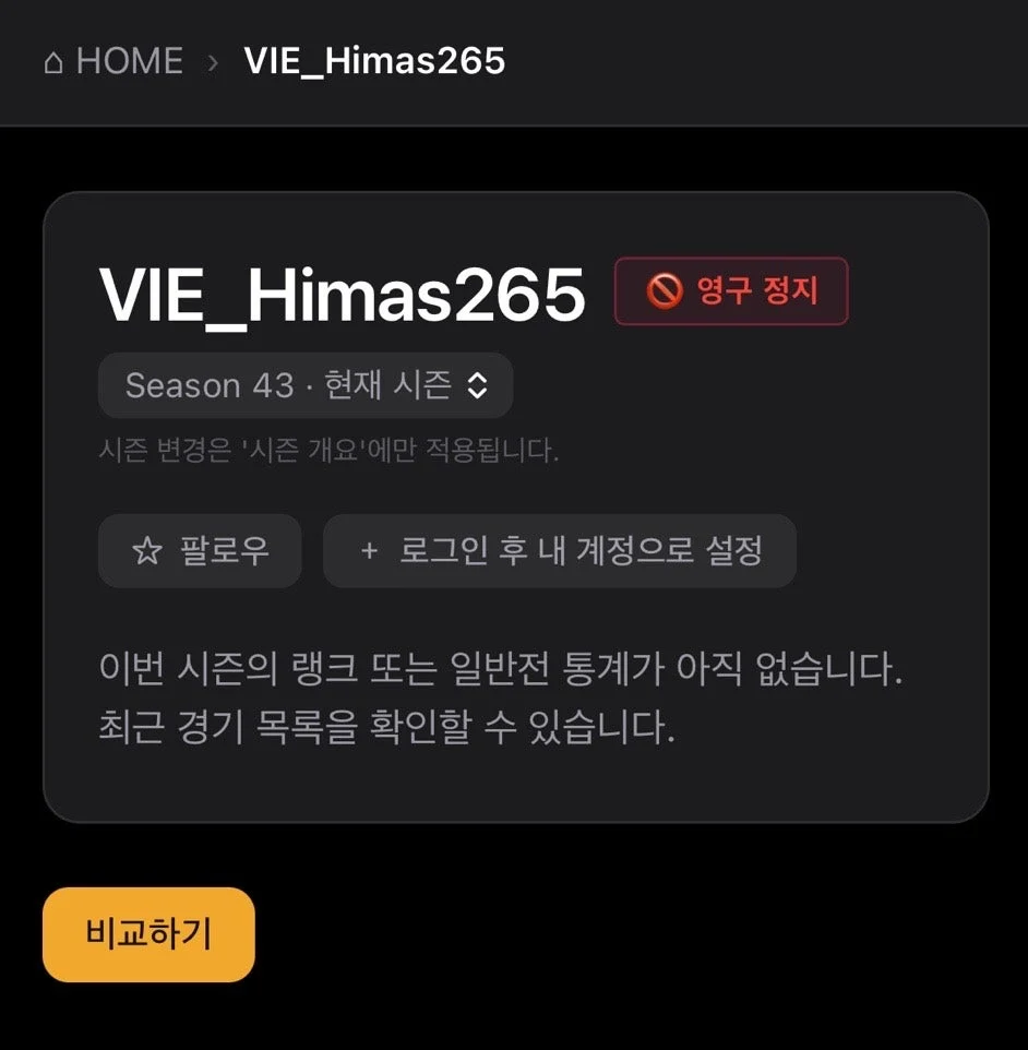 속보) 또다시 간보는 베그 (2)