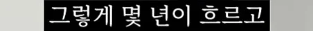 사람은 어디서 다시 만날지 절대 모르는 이유 (10)