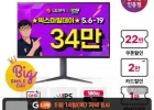 LG 울트라기어 32GS75Q 32인치 울트라기어 QHD IPS 180Hz 1ms 게이밍모니터