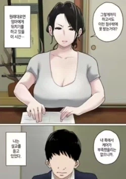 짬통이 따로없네 (8)
