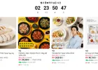 허닭 한입 닭다리구이 20팩, 고단백 닭가슴살 1kg팩 2개, 닭가슴살 곤약볶음밥 20개 등