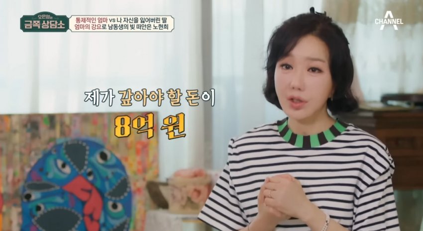 싱글벙글 누나가 좋은 이유 (7)