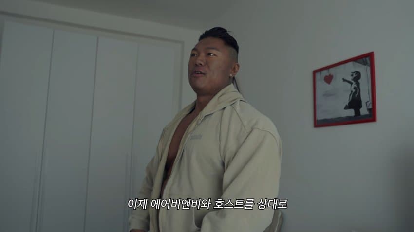 최재상 에어비앤비 + 호스트 상대로 소송 선언 ㄷㄷ (2)