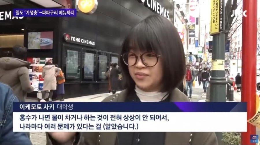 일본 태풍 근황 (43)