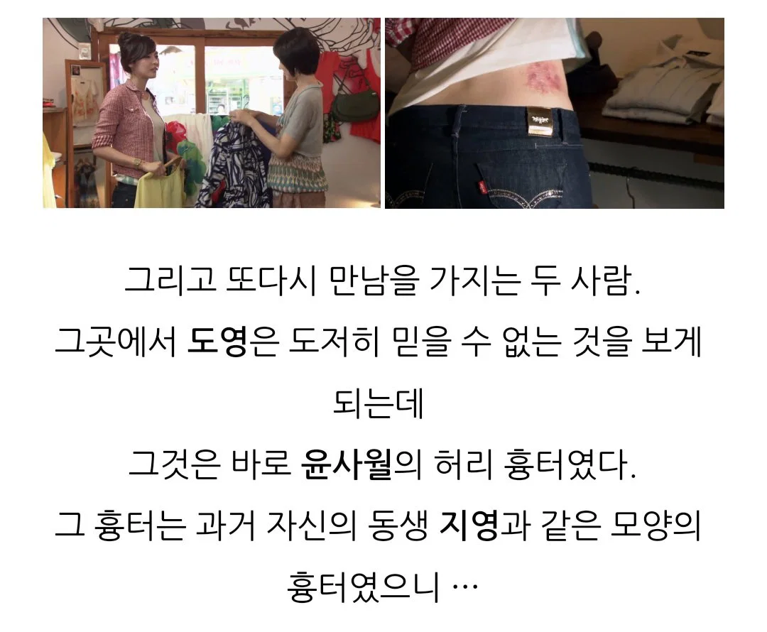 도대체 <태양의 여자>가 뭐길래 지금 방송하면 핫게행이냐...? 궁금해서 물어보는 덬들의 위해 (17)