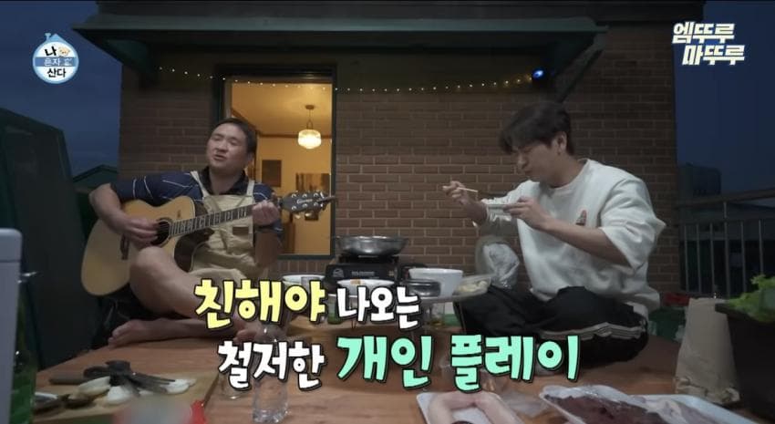 구성환-이주승에게서 느껴지는 동네 찐친 포인트 (40)