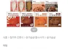 하림 저염 수비드 닭가슴살 블랙페퍼 100g 10개 픽 1