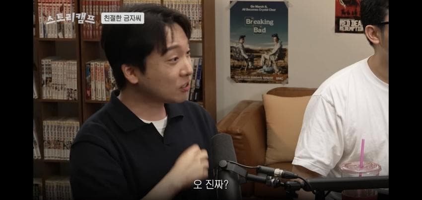 김민경 편집자가＜친절한 금자씨＞를 16살때 봤다는 말에 충격 먹은 사람들 (7)