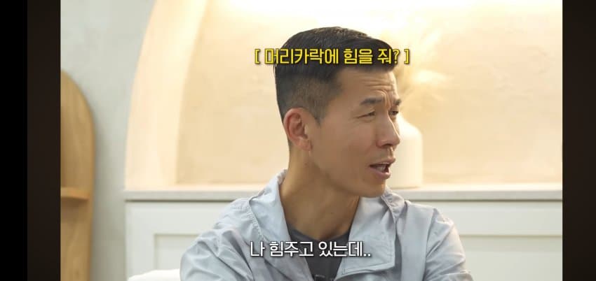 송지은이 박위를 안 도와주는.. 이유 . (14)