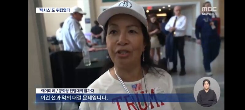선거 이기면 모두에게 670만 원"‥텃밭마저 역전되며 다급해진 트럼프 (5)