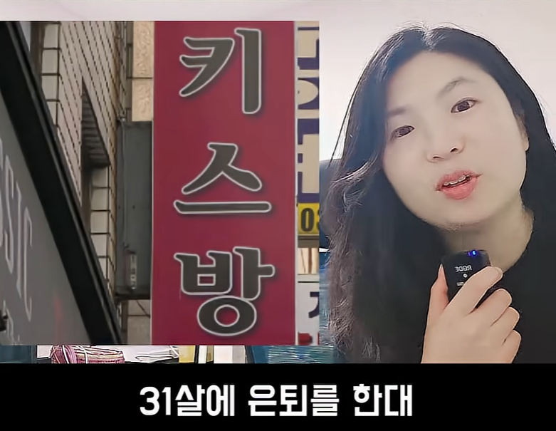 문제가 심각하다는 불임률 (15)