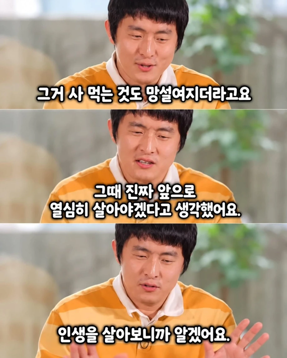 기안84가 택배 상하차 18만원 벌고 깨달은 인생 진리