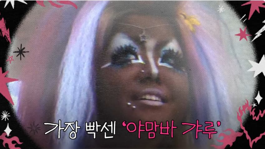 클릭주의. 어깨빵도 피해가는 서인영 시부야 갸루 도전. 돈키에서 100만 (13)