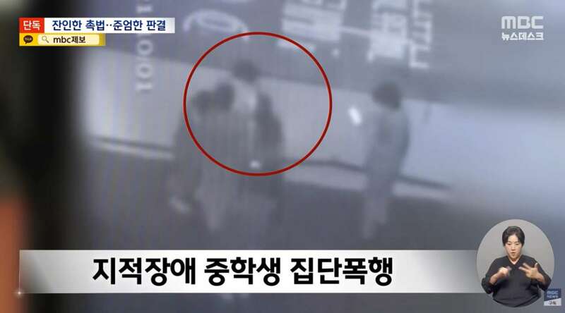 촉법이라 감옥 안 가? 결국 촉법 '최고형' (3)