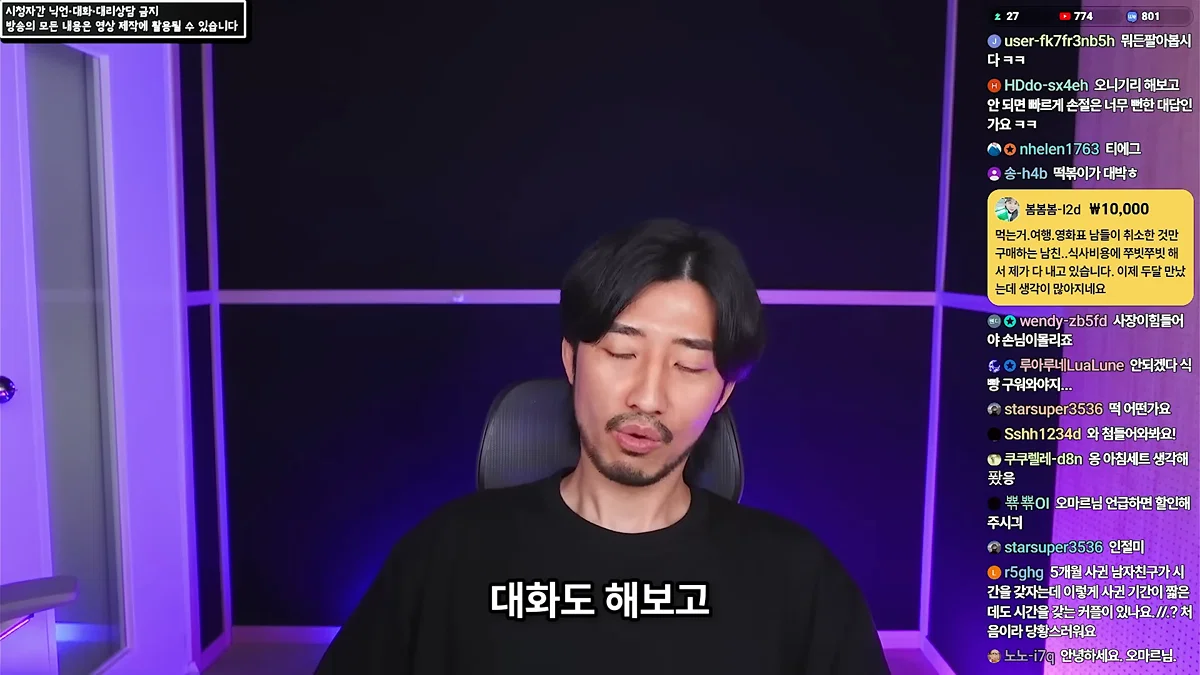 정신 질환을 추구미로 쓰고 안정형을 찾아 헤매는 사람들에게 (3)