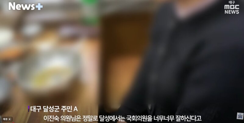 이진숙 .여자답게 생겨서 똑똑하게 잘하더만 (2)