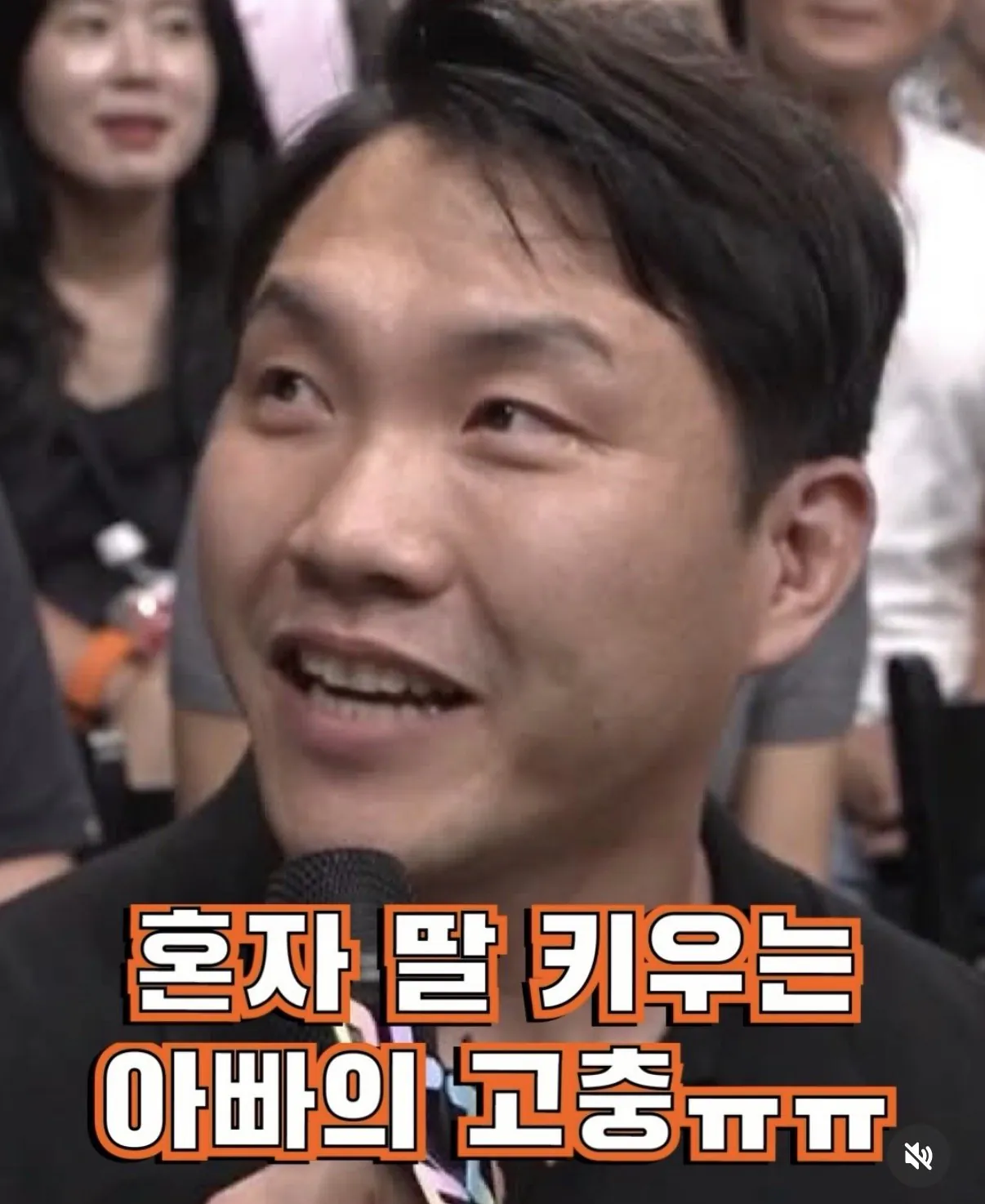 혼자 딸 키우는 싱글대디의 고충 (2)